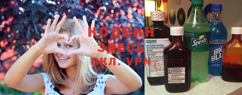 Codein Purple Drank  Александровск 