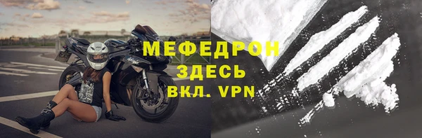 мефедрон VHQ Вяземский