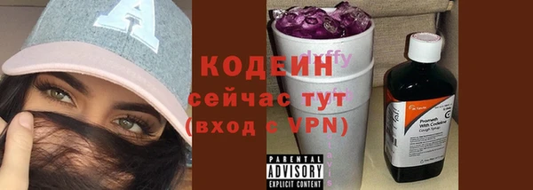 мефедрон VHQ Вяземский