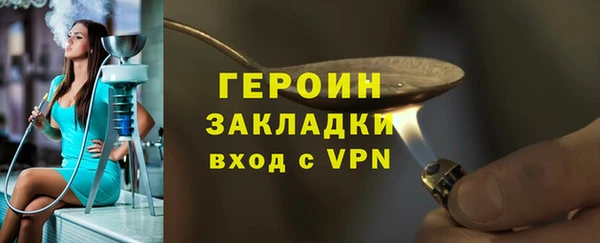 мефедрон VHQ Вяземский