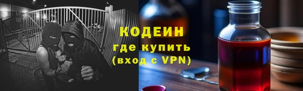 мефедрон VHQ Вяземский