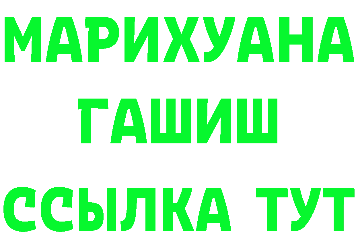 Где продают наркотики? это телеграм Александровск