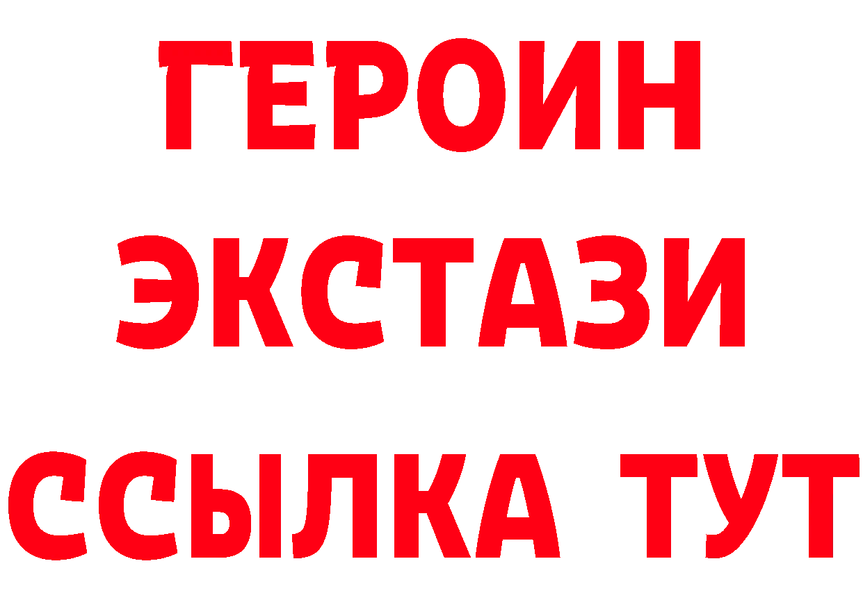 Дистиллят ТГК концентрат ONION площадка гидра Александровск