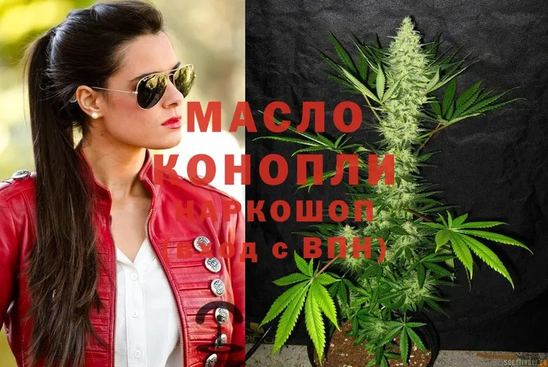 ТГК THC oil  кракен ТОР  Александровск 